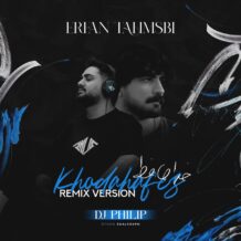 آهنگ جدید عرفان طهماسبی به نام خداحافظ (دیجی فیلیپ)